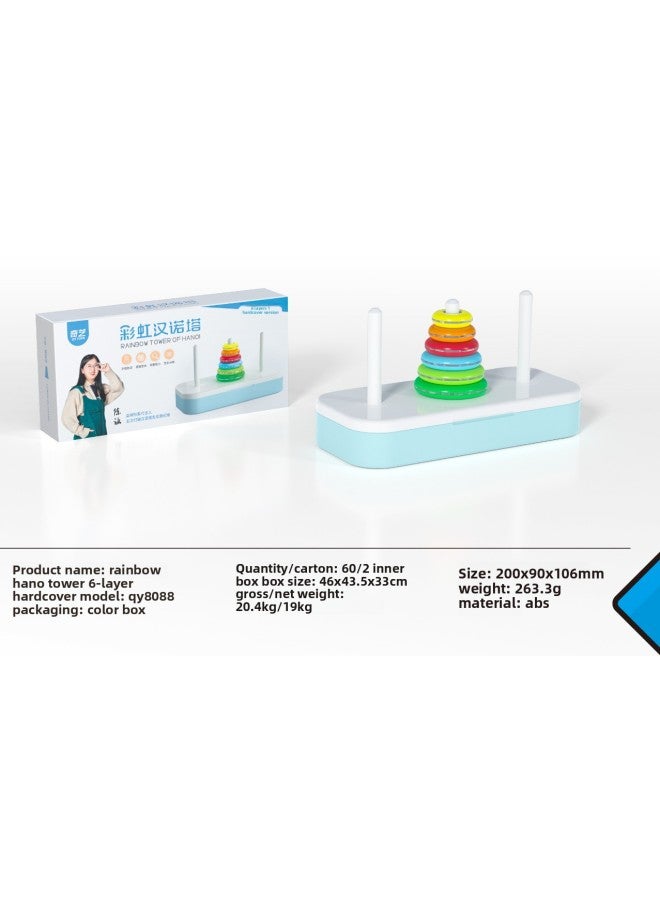 Qiyi Rainbow Hanuo Tower 10-storey Children's Educational Fun Thinking Logical Space Training Toys Qiyi Rainbow Hanuo-Color:[Qiyi] Rainbow Tower Of Hannover 6-floor Hardcover Edition Rainbow Color  - Image 1