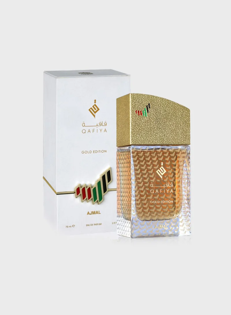 اجمل عطر قافية الاصدار الذهبي او دو بارفان للرجال والنساء - 75 مل