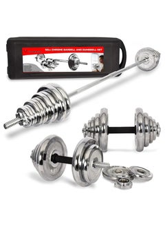Yalla HomeGym YALLA HomeGym Adjustable Chrome 50kg Dumbbell Set with Portable Packing Box, 2In1 Dumbbells Barbell with Connecting Rod  - Image 1