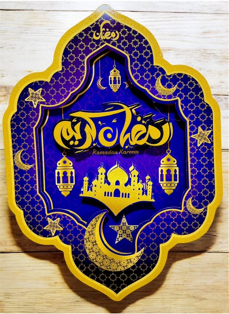 ماركة غير محددة لوحه رمضانيه مضيئة 3d لزينة رمضان  - Image 1