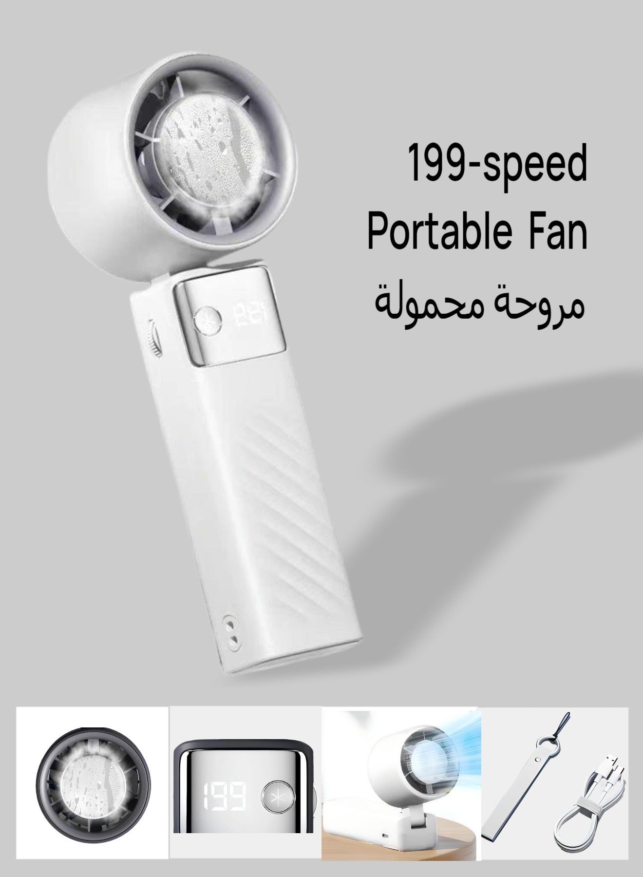Portable Rechargeable Handheld Fan - 199-Speed Adjustable Mini USB Fan, 4000mAh Fast Charging Cooling Fan with Turbo Boost, Type-C Charging for Travel, Office, Outdoor, Home & Desk (White)