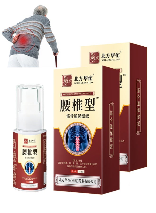 2 Pack Lumbar Spine Cold Gel Spray, Relieve Lumbar Disc Knee Heel and Lumbar Fatigue Pain Spray - 35ml*2 - Image 1