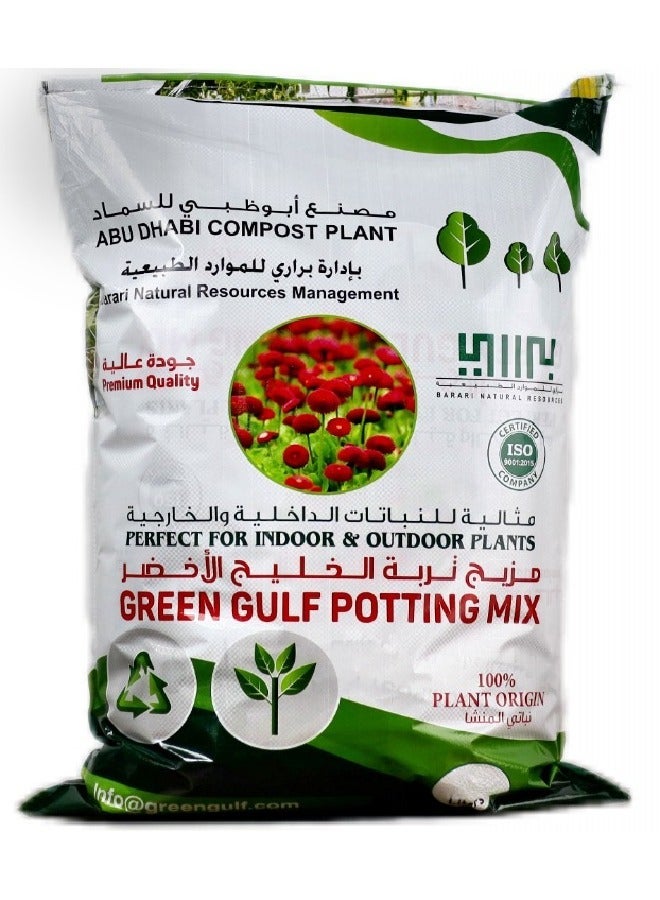 Green Gulf 10Kg potting Soil- Premium Mix (50L) | 100% Plant-Based | Indoor & Outdoor Plants - Image 1