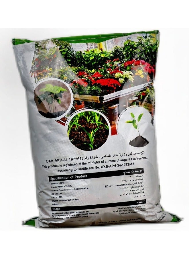 Green Gulf 10Kg potting Soil- Premium Mix (50L) | 100% Plant-Based | Indoor & Outdoor Plants - Image 2