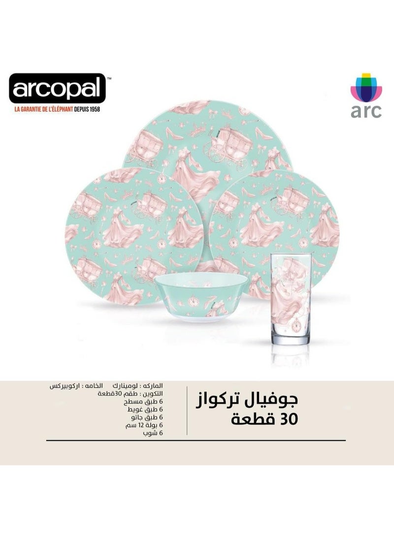 أركوبال طقم عشاء اركوبيركس 30 قطعة اركوبال تراكواز جوفيال 883314970937 - Image 1