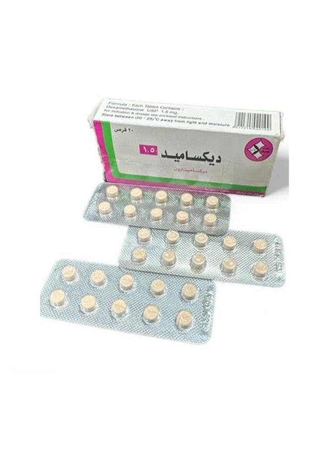 3 Dexamide strips for plumping cheeks