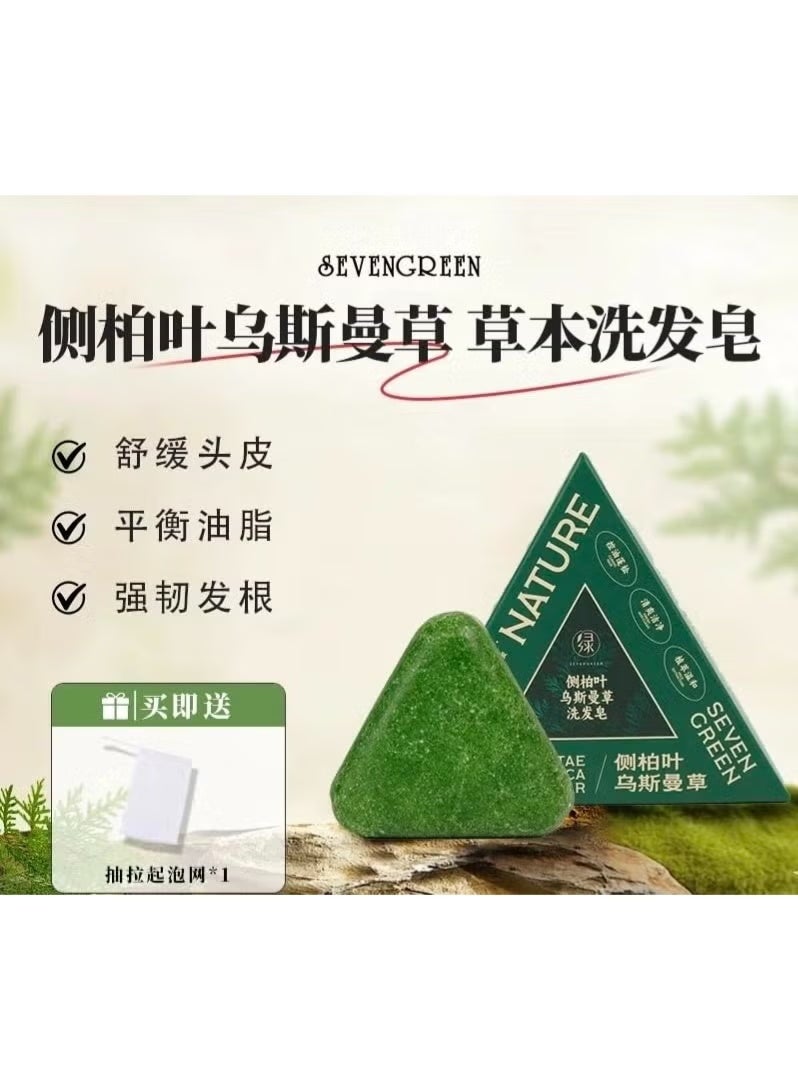Seven Green Natural Herbal Anti-Hair Loss Shampoo Soap, Green Triangle, Scalp Care and Hair Root Strengthening - Image 2