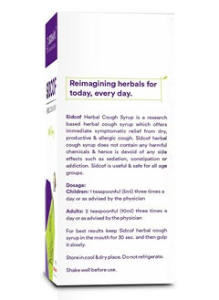 SIDCOF Cough Syrup 100Ml With Honey  - Image 3