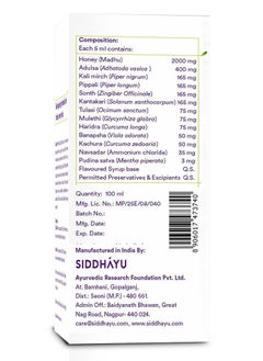 SIDCOF Cough Syrup 100Ml With Honey  - Image 5