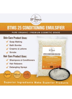 33RD PARALLEL SOAP CO. 33Rd Parallel ; Btms 25 Conditioning Emulsifier ; Sizes 2 Oz To 1 Lbs ; Behentrimonium Methosulfate Cetearyl Alcohol Emulsifying Conditioner ; (4 Oz)  - Image 4