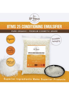 33RD PARALLEL SOAP CO. 33Rd Parallel ; Btms 25 Conditioning Emulsifier ; Sizes 2 Oz To 1 Lbs ; Behentrimonium Methosulfate Cetearyl Alcohol Emulsifying Conditioner ; (4 Oz)  - Image 3