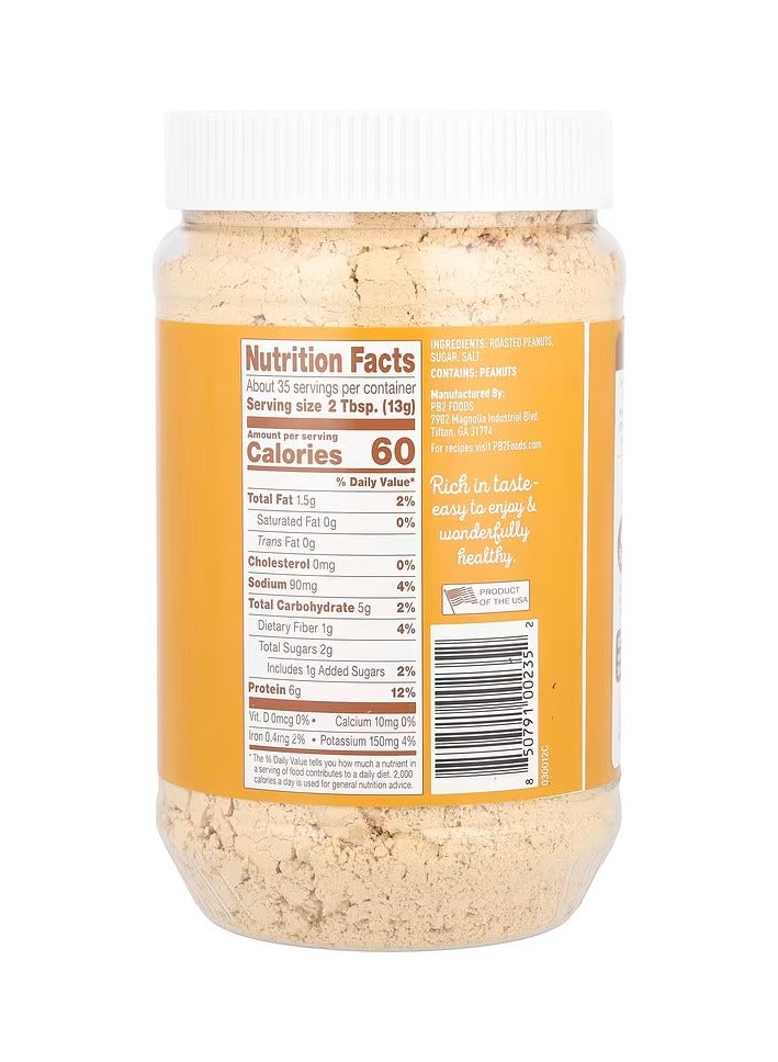 PB2 مسحوق زبدة الفول السوداني، 16 أونصة (454 جم) - Image 2