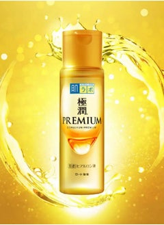 Hada Labo Gokujyun Premium Hyaluronic Acid Lotion  - Image 2