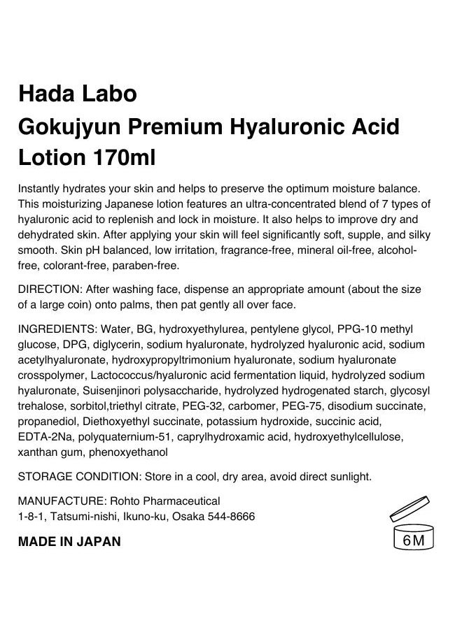 Gokujyun Premium Hyaluronic Acid Lotion - pzsku/ZC3B791722677104E1990Z/45/_/1688281982/1b1fc798-10e2-4c5a-9053-19869192215b