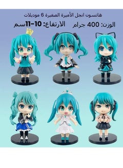 General Q version of Hatsune Miku figure blind box animation two-dimensional peripheral egg twisting toy doll machine model ornament for family and friends gifts  - Image 3