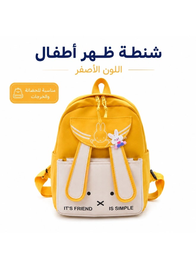 Kids Rabbit Backpack – Lightweight Multi-Pocket School Bag for Kindergarten, Travel & Everyday Use - Image 1