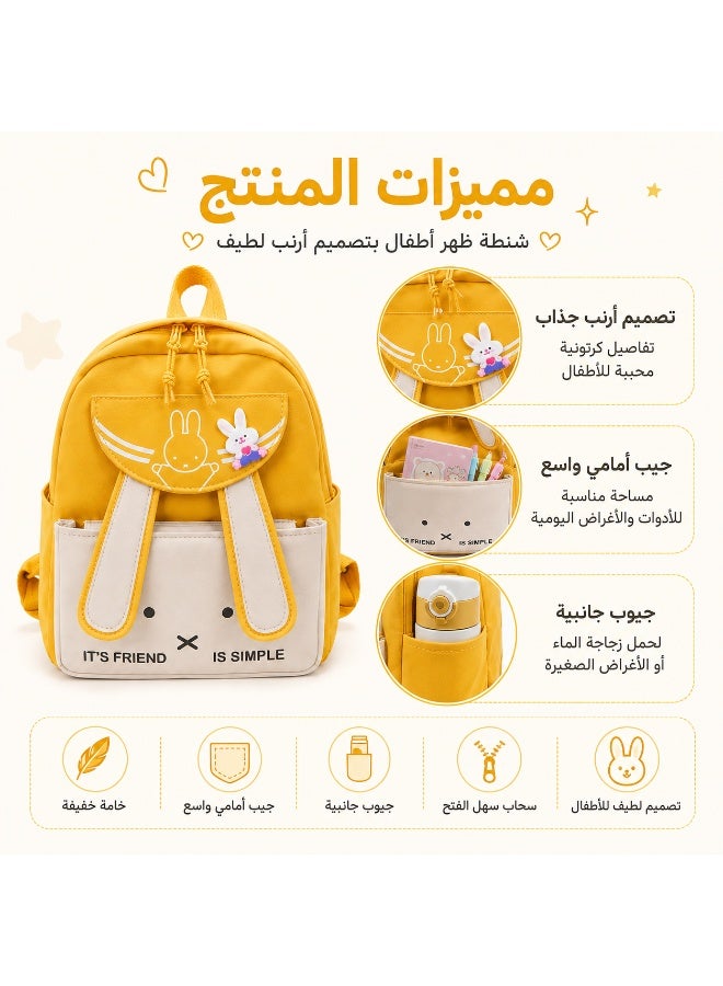 Kids Rabbit Backpack – Lightweight Multi-Pocket School Bag for Kindergarten, Travel & Everyday Use - Image 2