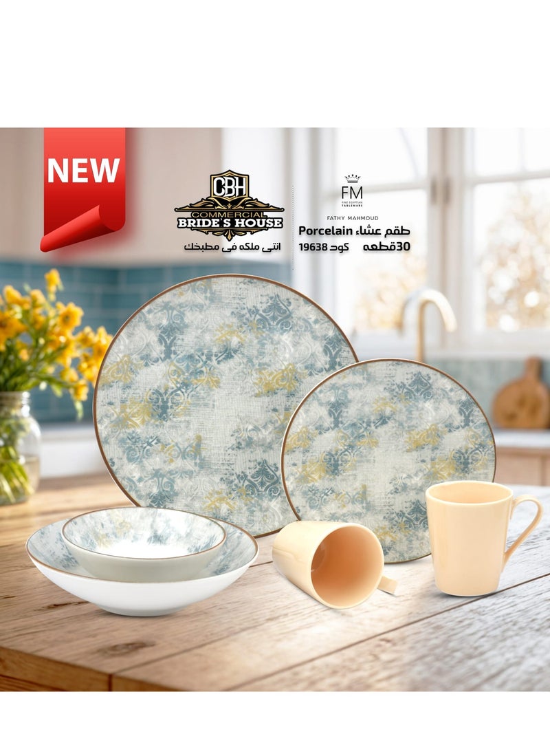 Fathy Mahmoud Fathy Mahmoud Brazilian Digital Porcelain Dinner Set 30 Pieces Code 19638 