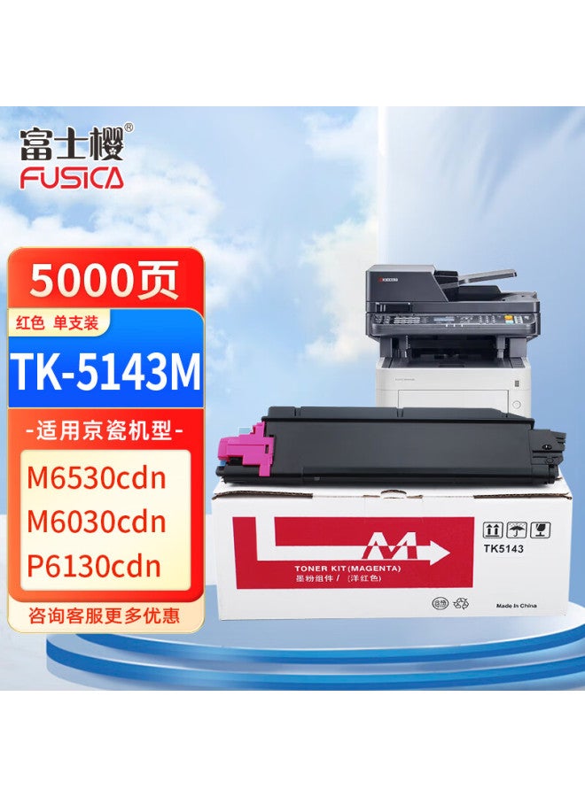 Fusica Tk-5143m Toner Cartridge (compatible With Kyocera M6530cdn M6030cdn P6130cdn), Red, Includes Waste Container - Image 3
