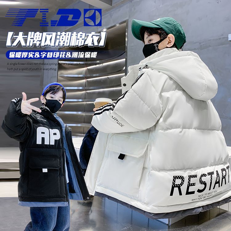 Boys' Winter Cotton-Padded Jacket Children'S Warm Mid-Length Boy'S Letter Pull-Up Casual Large Children'S Cotton-Padded Jacket - Image 2