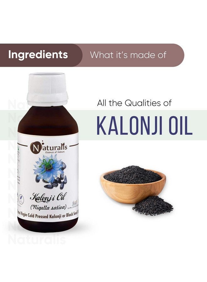 نيتشوراليس زيت حبة البركة أو حبة البركة السوداء البكر المعصور على البارد من Essence Of Nature لبشرة وشعر صحيين - 100 مل - Image 2