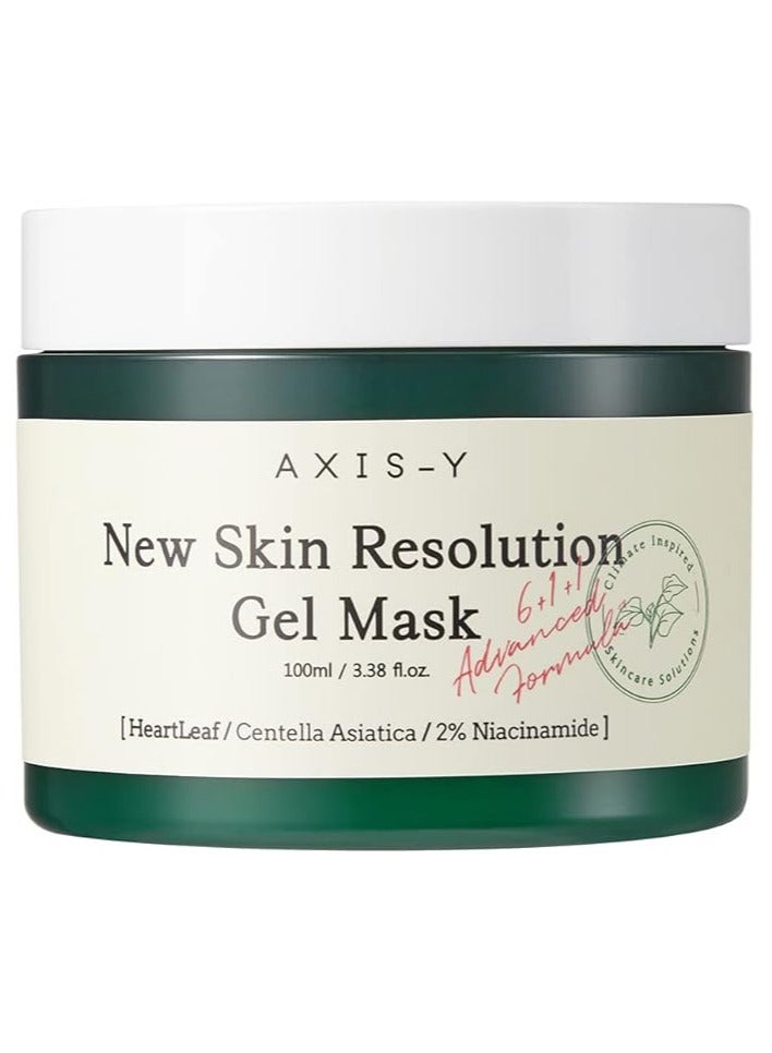 ماسك الماجورت لتجديد البشرة 100 مل - Image 1