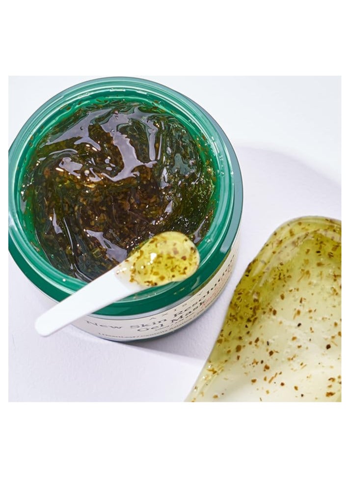 ماسك الماجورت لتجديد البشرة 100 مل - Image 3