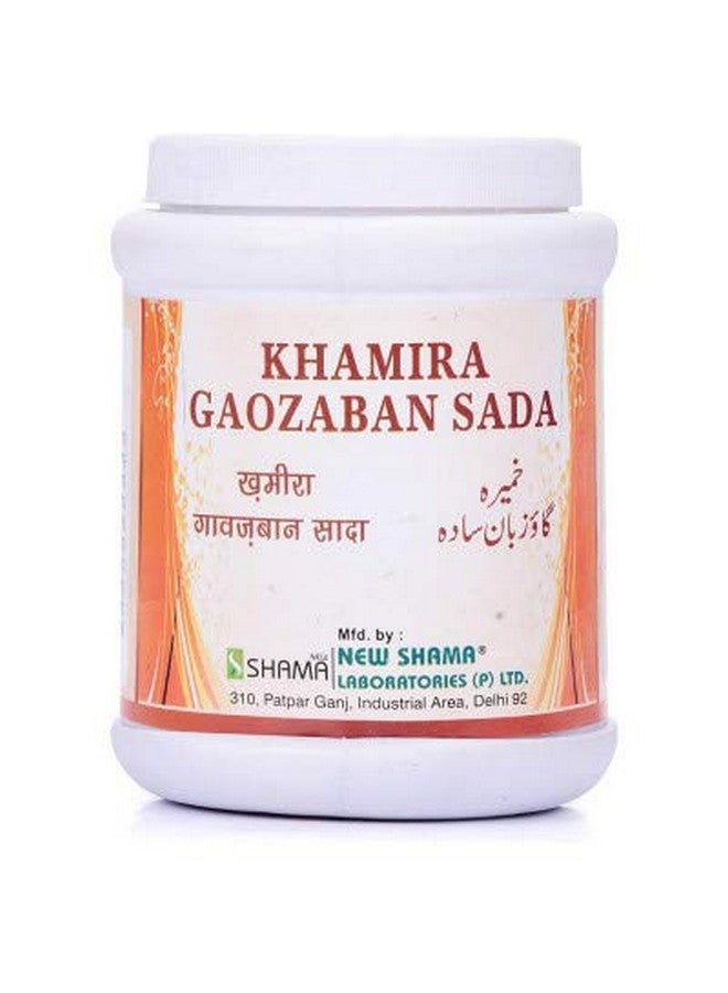 شامة جديدة خميرة قوزبان سادة (1 كجم)
