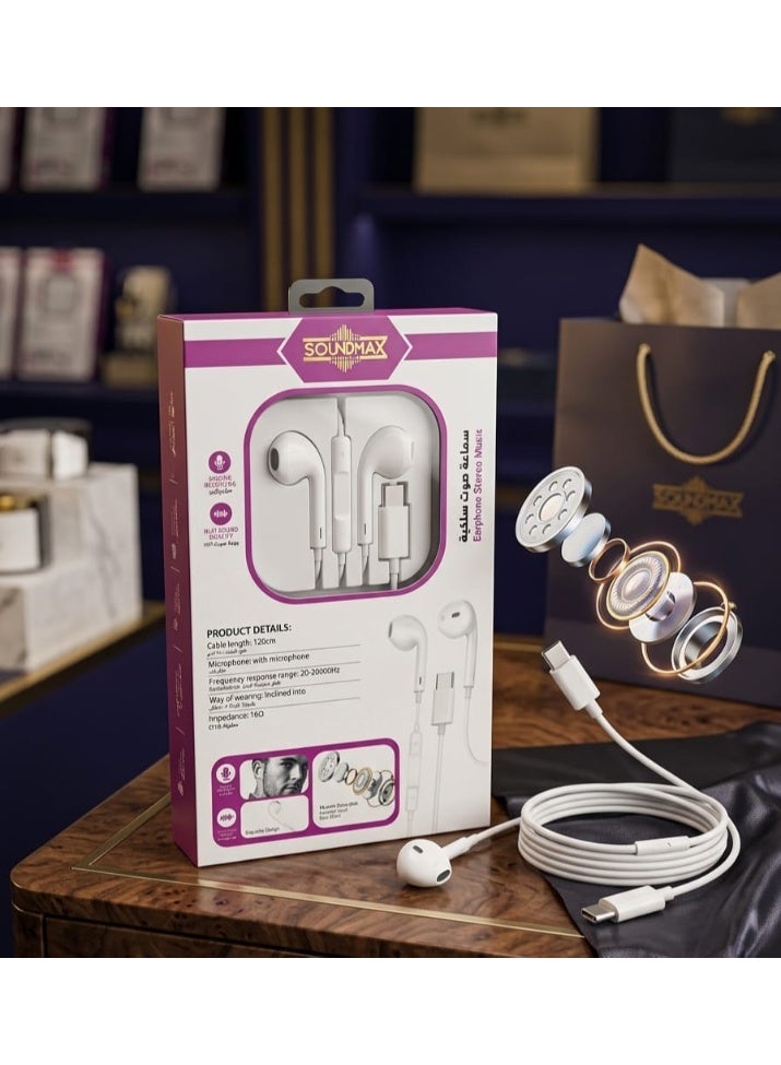 سماعة أذن سلكية ستيريو من نوع Soundmax Lightning بميكروفون مدمج وكابل طوله 120 سم.