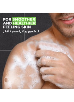 DOVE MEN 3 In 1 Refreshing Cleansing Bar Extra Fresh  - Image 4
