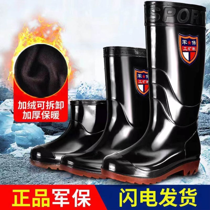 Wear-Resistant Beef Tendon Sole Rain Boots For Men And Women Warm Acid And Alkali Resistant High Barrel Thickened Rain Boots Non-Slip Labor Protection Car Wash Boots - Image 3