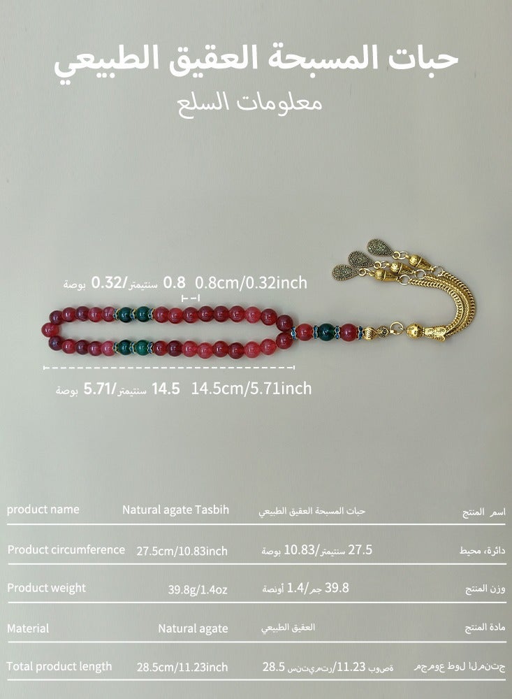 موجود 33 خرزة صلاة من العقيق الطبيعي/تسبيح/8 ملم - Image 5