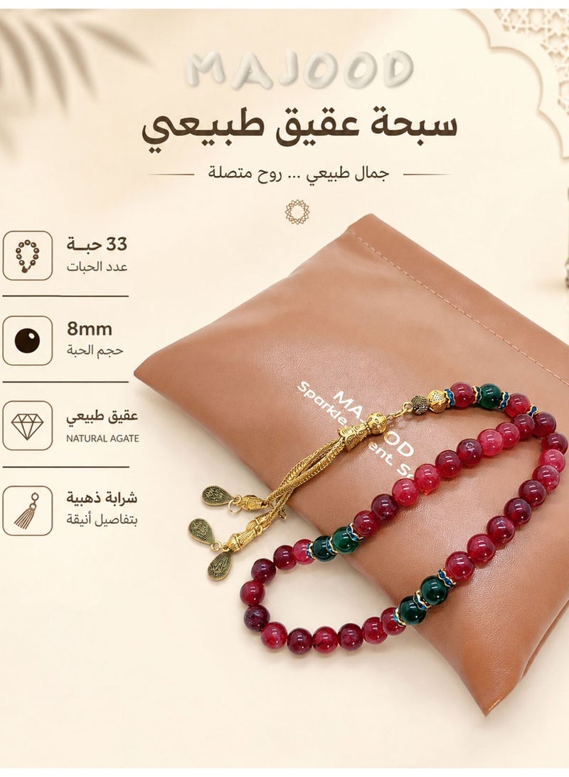 موجود 33 خرزة صلاة من العقيق الطبيعي/تسبيح/8 ملم - Image 1