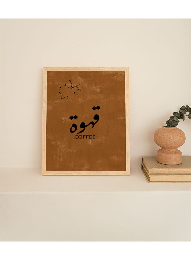 لوحة فنية بإطار بطبعة عبارة "قهوة - Coffee" بني/أسود/بيج 23x33سم - Image 1