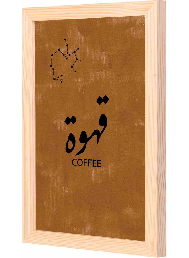 لوحة فنية بإطار بطبعة عبارة "قهوة - Coffee" بني/أسود/بيج 23x33سم - Image 2