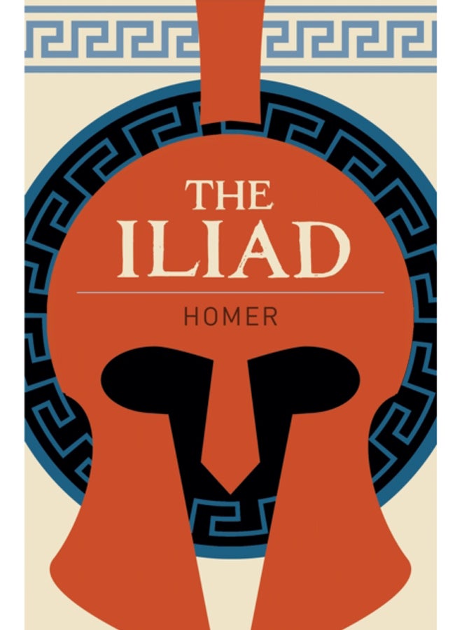 الإلياذة