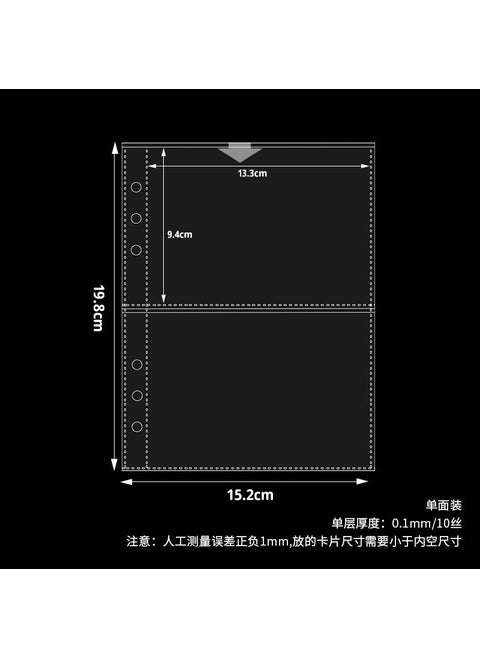a5 loose-leaf book hand account transparent replacement core ins Star Girl Star Card Collection book Bill storage book inside pageA5 2-grid fine sand card page with 10 sheets on one side A5 2-grid fine sand card page with 10 sheets on one side