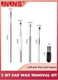UNUNS مجموعة إزالة شمع الأذن العائلية وملعقة أذن LED، مجموعة أدوات تنظيف الأذن، أداة إزالة شمع الأذن القابلة لإعادة الاستخدام، طقم شمع الأذن العادي 7 في 1 وملعقة أذن LED للأطفال  - Image 2
