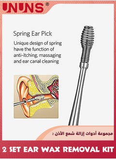UNUNS مجموعة إزالة شمع الأذن العائلية وملعقة أذن LED، مجموعة أدوات تنظيف الأذن، أداة إزالة شمع الأذن القابلة لإعادة الاستخدام، طقم شمع الأذن العادي 7 في 1 وملعقة أذن LED للأطفال  - Image 3