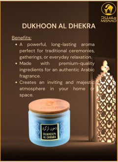 Misnad Dukhoon Al Dhekra Premium Bakhoor long lasting Oud incense 150gm.  - Image 2