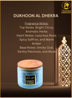 Misnad Dukhoon Al Dhekra Premium Bakhoor long lasting Oud incense 150gm.  - Image 3