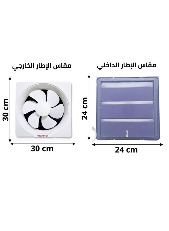 تمبو مروحة شفط جدارية بلاستيك للمطابخ والحمامات مقاس 300x126x308 ملم للاستخدام اليومي والمنزلية - Image 2
