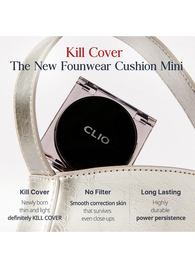 كليو بروفيشنال - غطاء CLIO Kill The New Founwear Cushion (صغير، 5 جرام، 4 جينجر) - Image 1