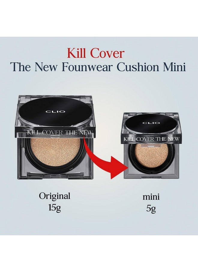 كليو بروفيشنال - غطاء CLIO Kill The New Founwear Cushion (صغير، 5 جرام، 4 جينجر) - Image 1