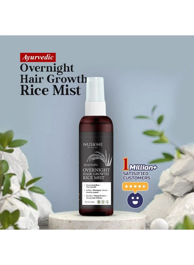 نوسكي باي باراس كريم جلو أب تريو لنمو الشعر أثناء الليل مع رذاذ الأرز والبابايا وجل الهيالورونيك 100 مل لكل منهما - Image 3