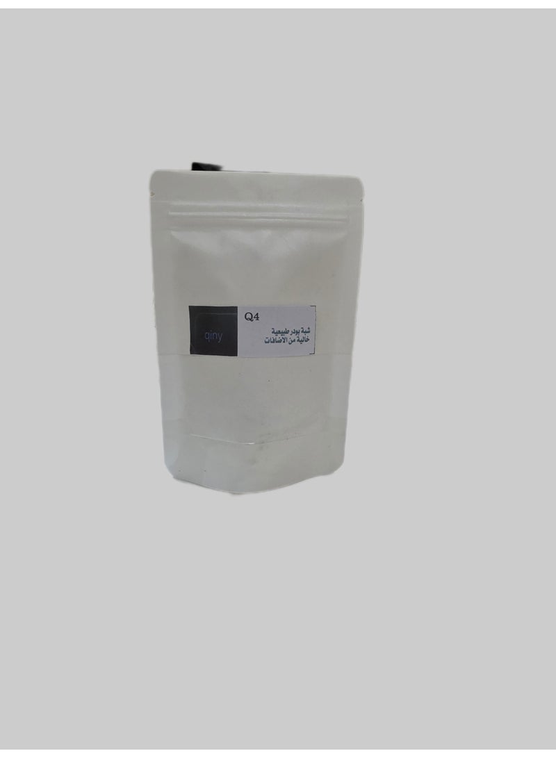Qiny Q4 Shabaa natural semi-powder - Image 4