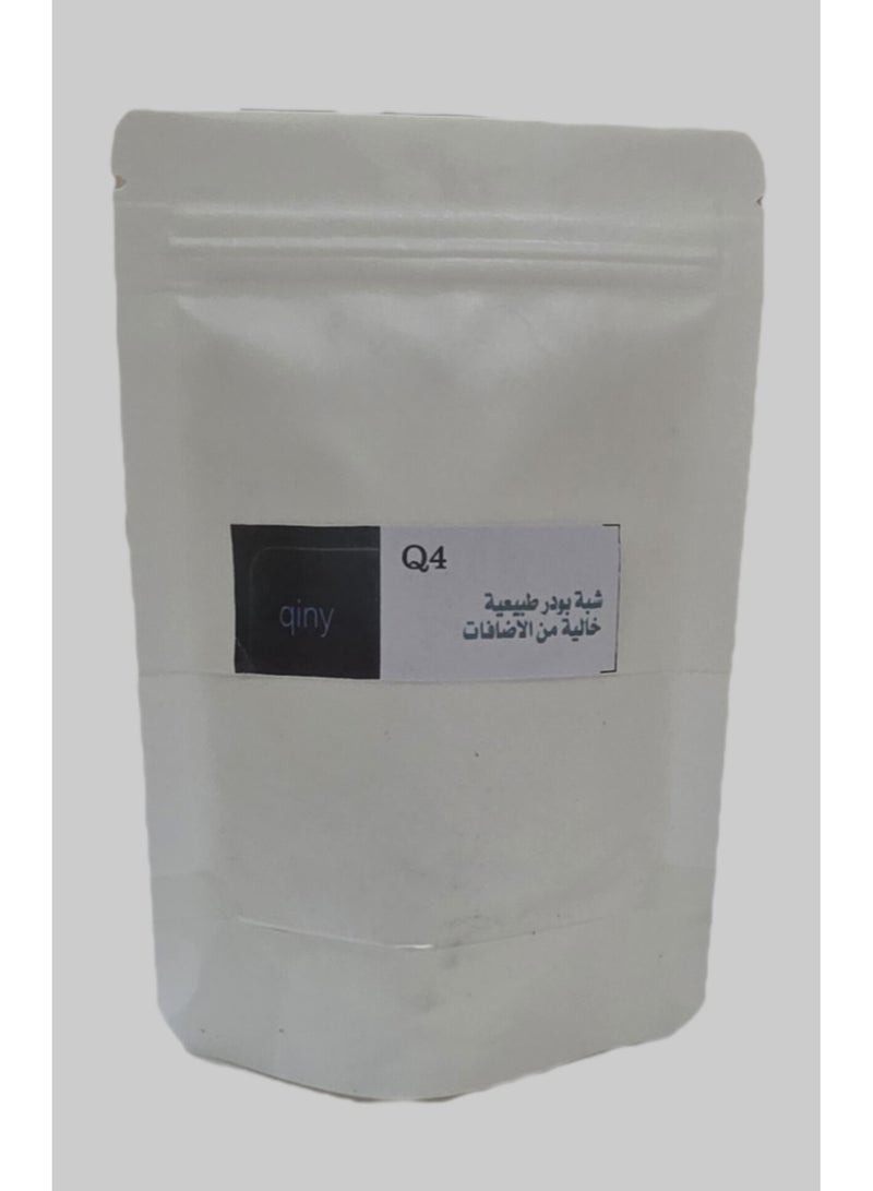 Qiny Q4 Shabaa natural semi-powder - Image 1