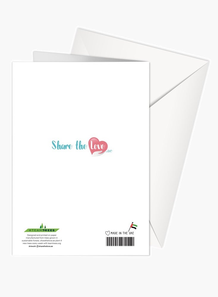 Share the Love Greeting Card - Ramadan - RAMADAN KAREEM - JUNGLE - Image 2