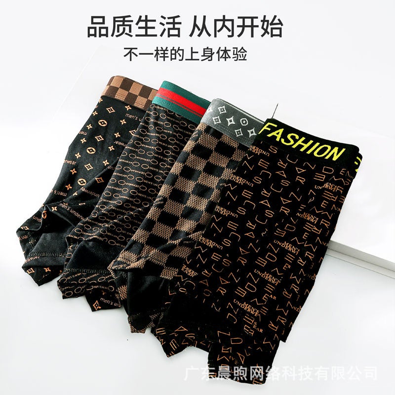 Men'S Underwear Direct High-End Ice Silk Underwear Comfortable Skin-Friendly Breathable Bottom Crotch Men'S Boxers - Image 2