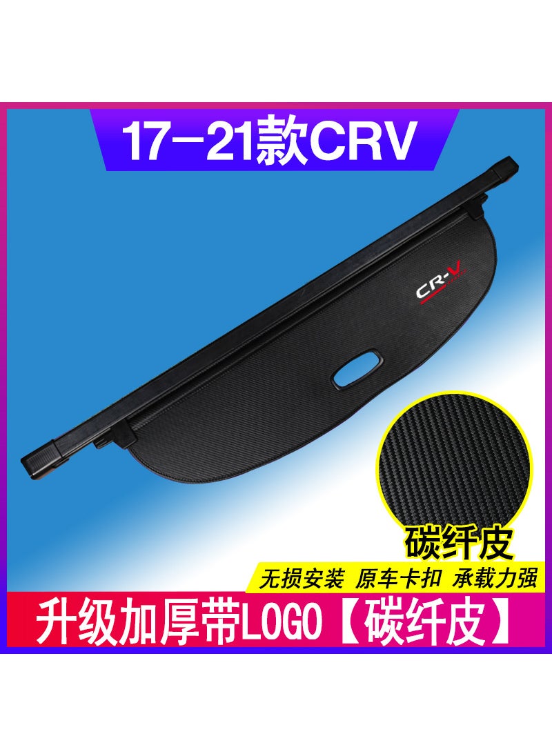 Generic - Dedicated to 12-23 Honda CRV Trunk Partition Haoying Cover Curtain Trunk Partition Edition Interior Decoration - Image 1